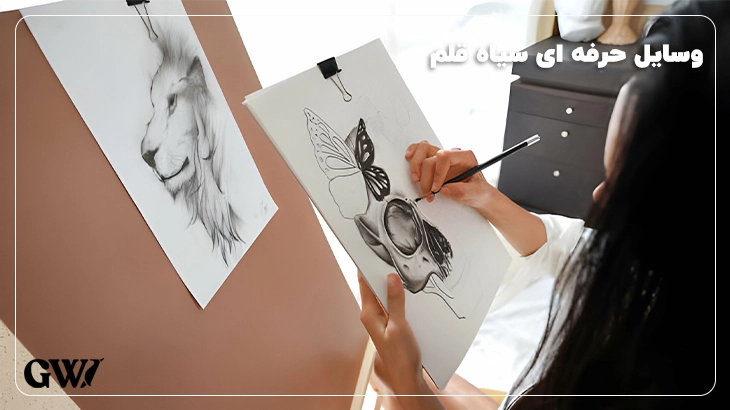 وسایل حرفه ای سیاه قلم