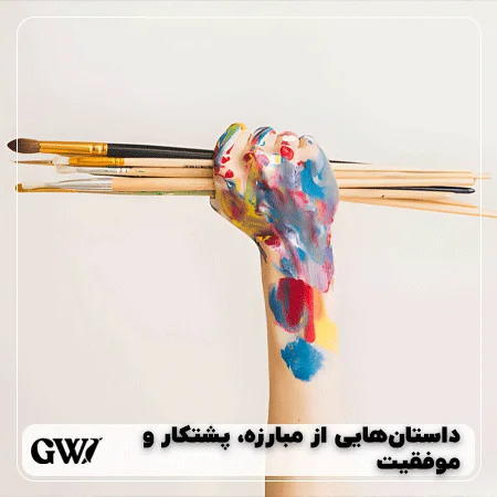 نقاش زن ایرانی
