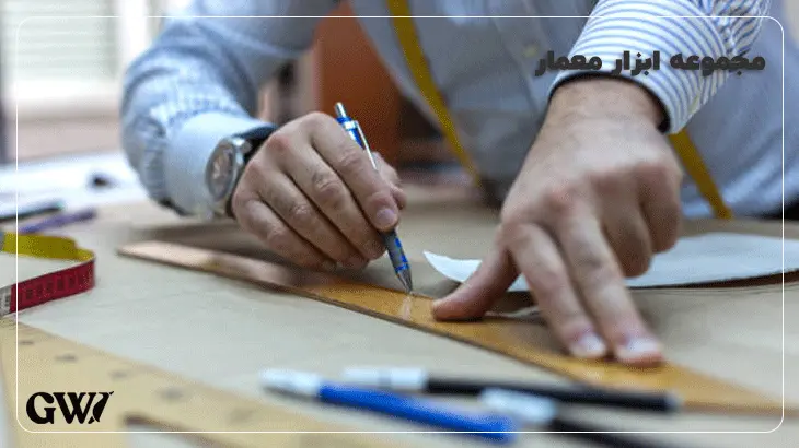 جعبه ابزار معمار؛ لیست وسایل مورد نیاز معماری